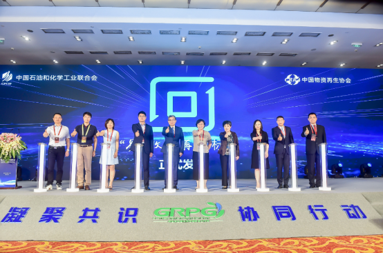 提高廢塑料回收（shōu）率從“回（huí）”字標開始 易回收易再生塑料製品標識正式發布