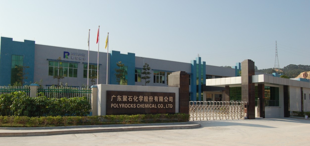 聚石化學湖南子公司正式成立（lì），建設改性塑料粒子及電線纜製品生產基地項目