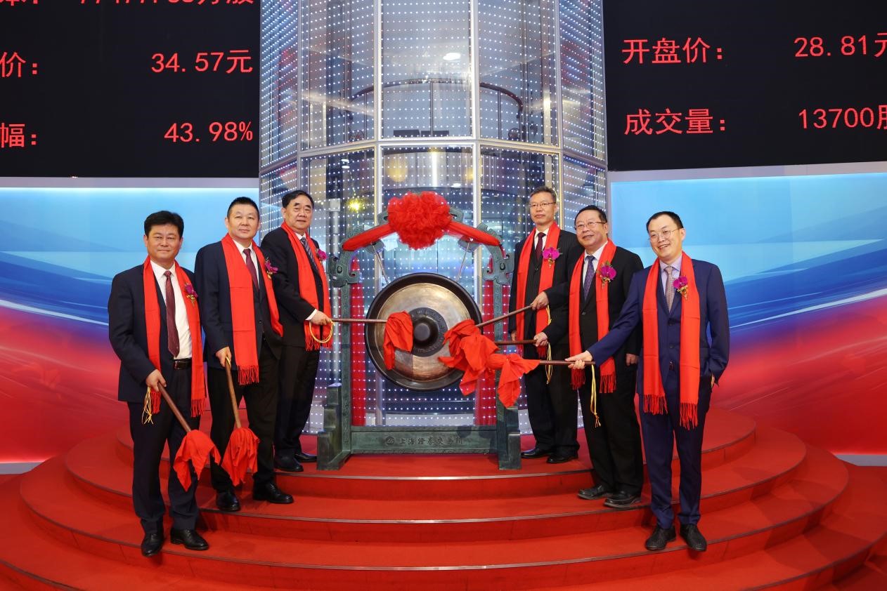 樹脂材料龍頭股IPO落定 聖泉集團掛牌上交所