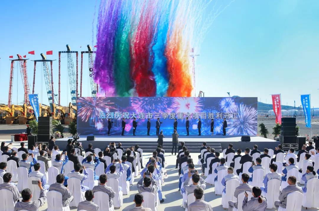 總投（tóu）資18億（yì）元（yuán）！恒力石化45萬噸生物可降解塑（sù）料項目開工