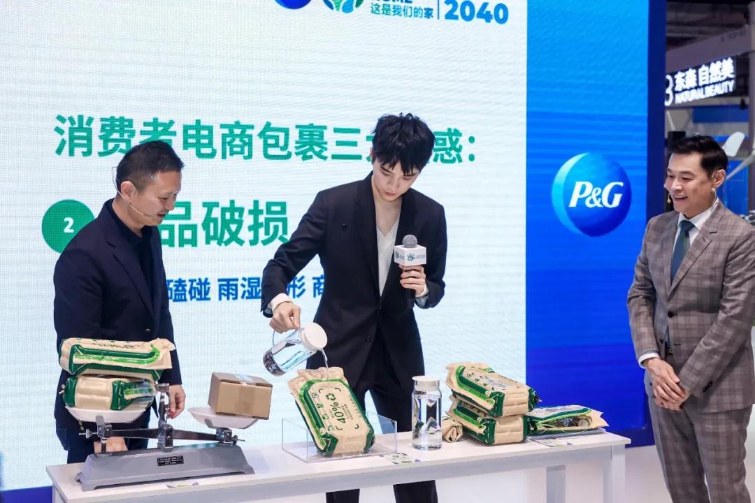 推（tuī）進循環經濟解（jiě）決方案 寶潔“空氣膠囊”助力（lì）未來電商包裝