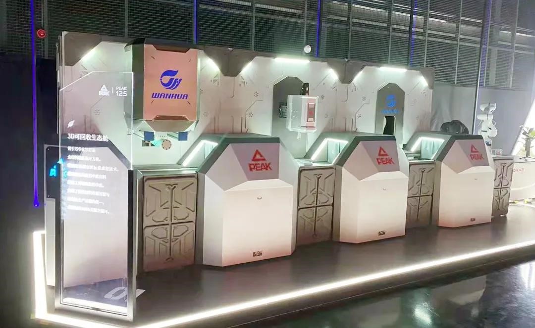 萬華化學聯合（hé）匹克體育發（fā）布全（quán）材（cái）料鞋底循環方案