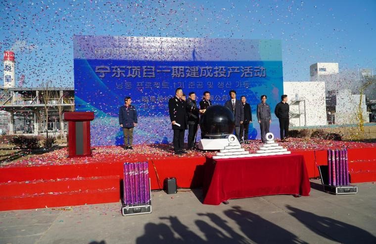 年產36萬噸氨綸及其（qí）原料配（pèi）套項目在寧東正式（shì）投產