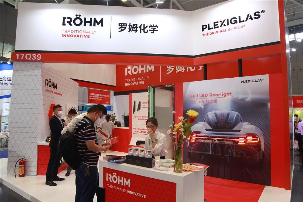 羅（luó）姆化學擬改擴建上海（hǎi）MMA、PMMA等裝（zhuāng）置