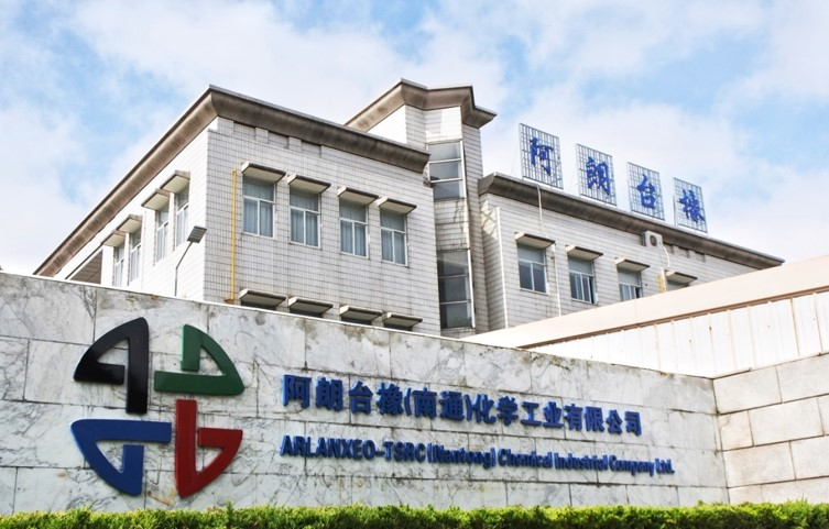 阿朗台（tái）橡（南通）化學工業有限公司宣布（bù）搬遷和擴產計劃