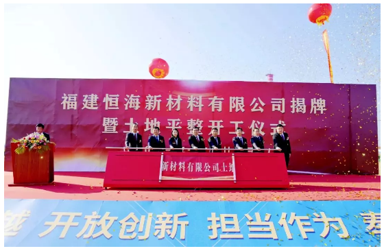 古雷石化基地（dì）：未來乙烯產能500萬噸；千億級石化產業蓄勢騰飛（fēi）！