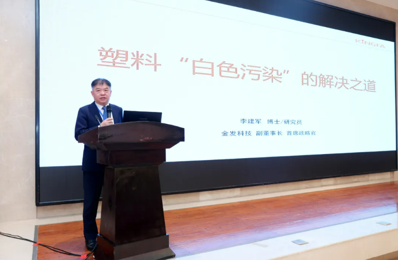 鄭強、李建軍同（tóng）台論（lùn）道：塑料“白色汙染”與（yǔ）治理之道