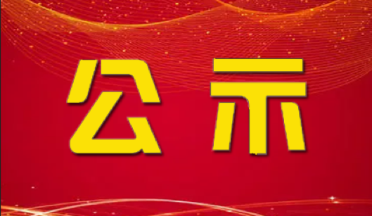 銅陵新遠新建7.3萬（wàn）噸/年電子級（jí）特種環氧樹脂環評公示