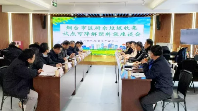 “圾”盡所能 | 萬華化學全生物降解材料助力環保新風尚