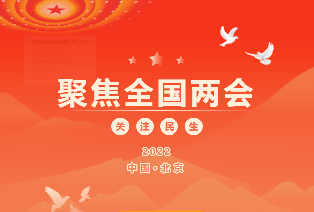 全國政協委（wěi）員馮守華：推進廢塑料高值利用