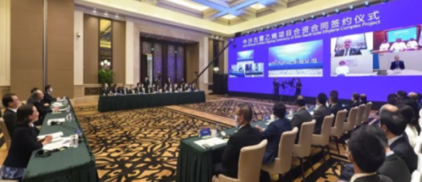 福（fú）建啟動建設世界級大型石化聯合體（tǐ） 擬投資約400億元