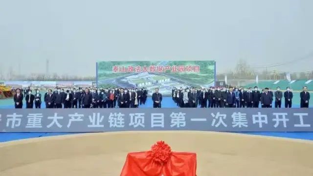 山東德源（yuán）18萬噸環（huán）氧樹脂重大項（xiàng）目開工會，目標省內50%、全國30%的市場份額