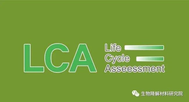 人民（mín）日報：對塑料進（jìn）行全生命周期管理