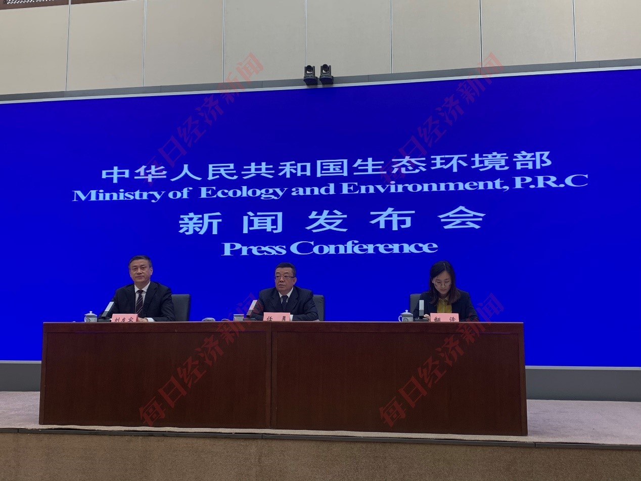 生態環境部（bù）：多部（bù）門正研究製（zhì）定新汙染物治理（lǐ）行動方（fāng）案，明確加強微塑料等治理