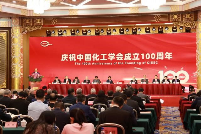 中國化工（gōng）學會發（fā）布 “中國化工 百年百（bǎi）人”