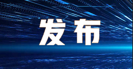 廣東發布團標：從原料入手提升尼龍（lóng）產品質量性能
