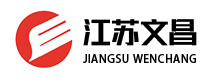 江蘇文昌（chāng）新材料科技有限公司