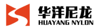 江蘇華洋尼龍有限公司（聚酰胺分會副會長單（dān）位）