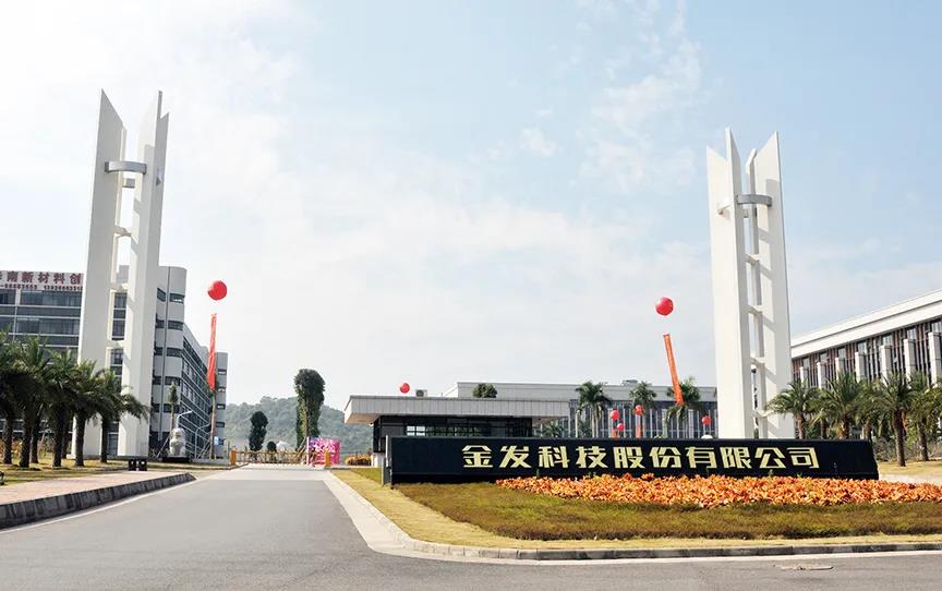 工程塑料國產化提速！金發（fā）科技新增4000噸高溫尼龍材料及800噸PPSU材料產能！