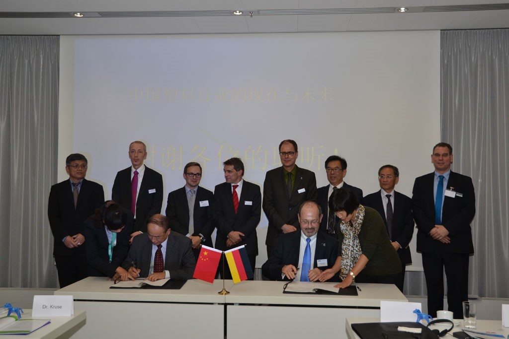 “2013中德（dé）塑料市場拓展（zhǎn）論壇”在杜賽爾多（duō）夫K展（zhǎn）成功舉辦