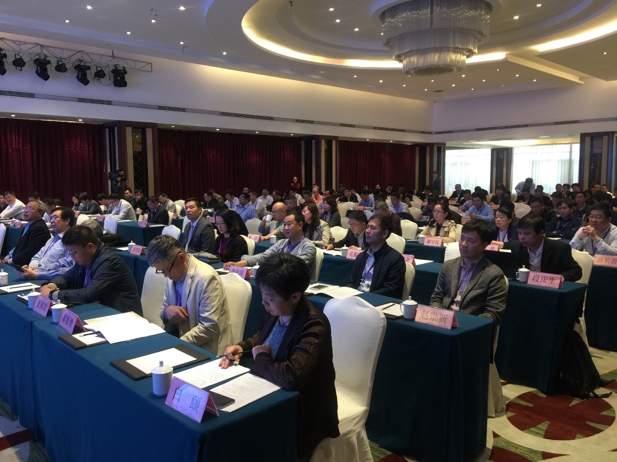 中国合（hé）成树脂供销协会2018年产业形势分析会暨二届二（èr）次理事会