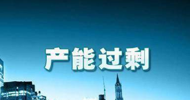 北美（měi）烯烴市場或麵臨產（chǎn）能過剩