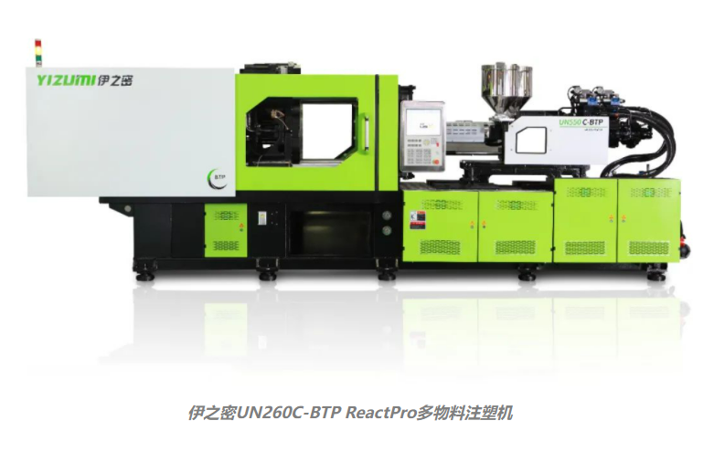 汽車聚氨酯內飾表麵如何一體化成（chéng）型？伊之密（mì）注（zhù）塑工藝來支招（zhāo）