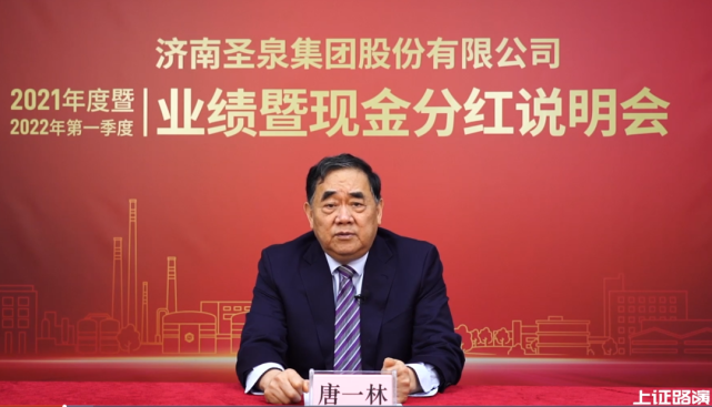 濟南（nán）聖泉：擴產提速，珠海二期特種環氧樹脂項目（mù）明年投產（chǎn）