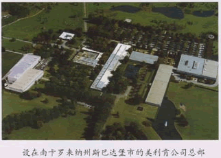 美利（lì）肯（kěn）全新透明劑工廠準（zhǔn）備投（tóu）入啟用