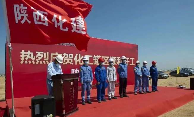 重磅！總投（tóu）資約1274億元的（de）裕（yù）龍石（shí）化又一工程開工