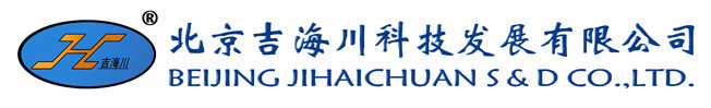 北京吉（jí）海川科技发展（zhǎn）有限公司【聚烯（xī）烃分会】