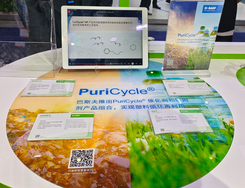 巴斯夫推出一係列可再（zài）生（shēng）牌號產品及循環（huán）解決方案
