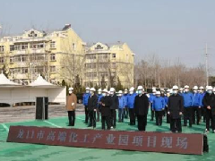 投資15億，道恩承建龍（lóng）口市高端化工產業園項目