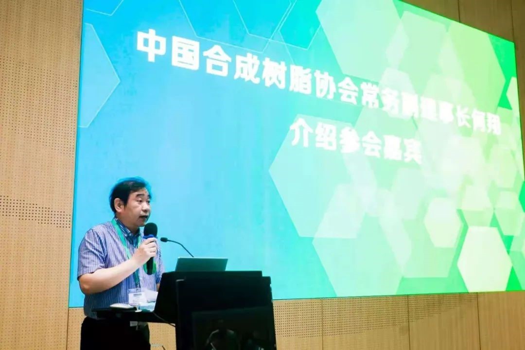 中國国产精品免费福利樹脂（zhī）協（xié）會生物降解（jiě）樹脂分會正（zhèng）式成立